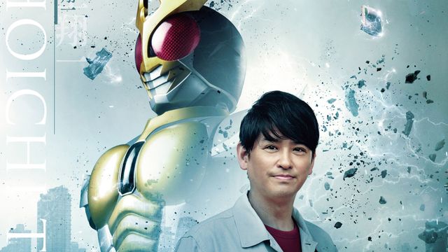 『アギト－超能力戦争－』仮面ライダーアギトの姿が公開　“アギト”の力を失った翔一と並ぶ