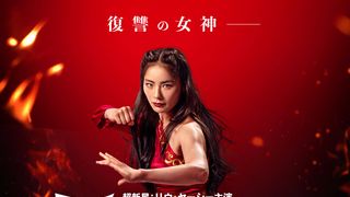 驚愕のイタリアン・カンフー・アクション大作『シャオ・メイ／ローマ大決戦』5月29日公開決定！