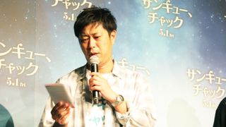 パンサー尾形、娘からのサプライズ手紙にサンキュー！ローン返済に決意新た「頑張りますわ」