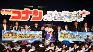 「コナン」新作、初日興収が歴代最高　4年連続100億円超えも視野
