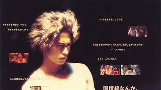 窪塚洋介×クドカン×行定勲『GO』リバイバル上映決定 全国70館で2週間限定