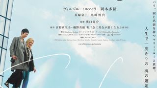 濱口竜介監督『急に具合が悪くなる』カンヌ映画祭コンペ部門出品決定 3度目のコンペ選出