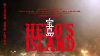 妻夫木聡、広瀬すず出演『宝島』Prime Videoで5月1日見放題独占配信開始