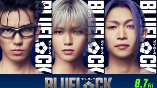 &TEAM・K、凪誠士郎役で映画単独初出演！『ブルーロック』追加キャスト3名映す新映像公開