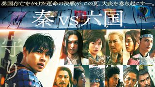 原泰久、映画『キングダム』再始動に感謝　新ビジュアル＆原作者コメント公開