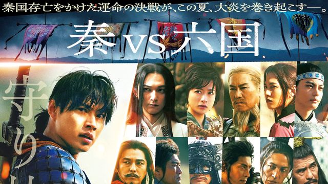 原泰久、映画『キングダム』再始動に感謝　新ビジュアル＆原作者コメント公開
