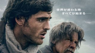 リドリー・スコット監督が史上最高のディストピア小説を映画化『ラスト・サバイバー』8.28日米同時公開