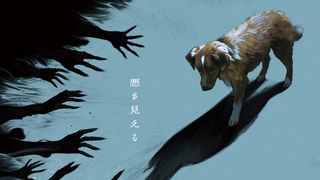 全編犬視点の異色ホラー『GOOD BOY／グッド・ボーイ』特報、本ポスター、場面カット公開