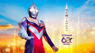 長野博出演「ウルトラマンティガ」30周年プレミアムステージ開催決定！GUTSメンバーが奇跡の再集結