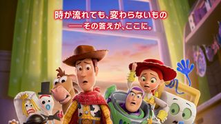 おもちゃと子供の絆に涙…『トイ・ストーリー5』おもちゃの日特別映像が公開