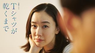 蒼井優、18年ぶり地上波連ドラ主演　「silent」脚本・生方美久とタッグのTBS7月期「Tシャツが乾くまで」放送決定