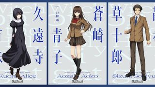 劇場アニメ『魔法使いの夜』物語を動かす3名のキャラビジュアル公開　ゲーム版声優が続投