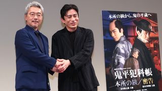 尾美としのり「鬼平犯科帳」火野正平さんの彦十役を引き継ぐ “うさ忠”からの抜擢に最初は「無理無理無理!」