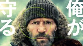 ジェイソン・ステイサム最新作『シェルター』8月28日公開決定！元特殊部隊工作員と少女の逃亡劇