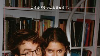 ゼンデイヤ×ロバート・パティンソン×A24新作の邦題が『ドラマなふたり』に決定