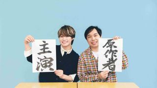 なにわ男子大橋和也主演で霜降り明星せいやの半自伝小説を映画化！12月18日全国公開