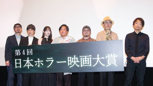 第4回日本ホラー映画大賞発表！清水崇監督、辛口総評「僕を悔しがらせるような作品を撮ってほしい」
