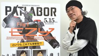 『機動警察パトレイバー EZY』押井守のクレジット秘話