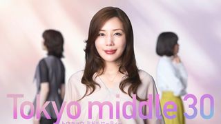 仲里依紗、7月期「Tokyo middle 30」でフジ連ドラ初主演決定