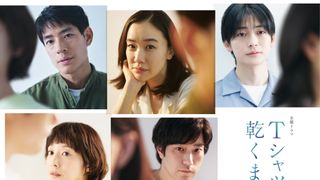 松山ケンイチ、3クール連続TBS連ドラ出演　人たらしの喫茶店オーナー役「全然想像がつかなかった」