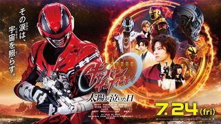 映画『超ギャバン』“面割れ”怜慈が涙…正式タイトル発表＆衝撃の本予告公開