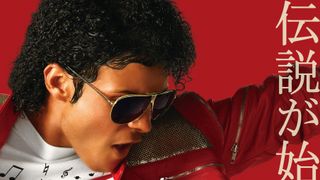 『Michael／マイケル』日本公開初日で興収3.1億円突破　伝記映画史上No.1スタート