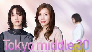 のん、14年ぶりフジ連ドラレギュラー出演　仲里依紗と初共演「Tokyo middle 30」第2の主人公に決定