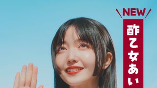 「クレヨンしんちゃん」実写化！大人になったあいちゃん役は久保史緒里