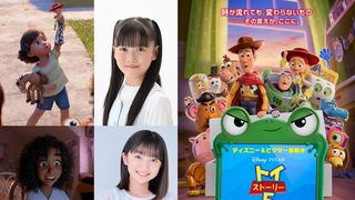 一挙15名発表！『トイ・ストーリー5』新旧キャラクターの吹替声優決定