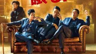 韓国の実力派たちが全力コメディ！『BOSS／ボス』日本公開決定