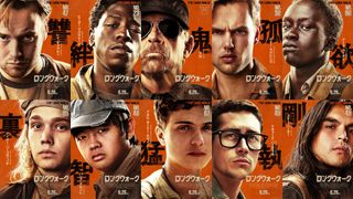 歩くか死ぬか…スティーヴン・キング原作『ロングウォーク』キャラポス＆マーク・ハミル参加のインタビュー映像公開