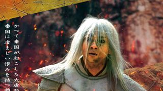 実写『キングダム』万極のキャラクタービジュアルが凄まじすぎる