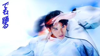 「ワンダンス」実写映画化　&TEAM・JOが映画初主演「ダンスも心も大きく成長」