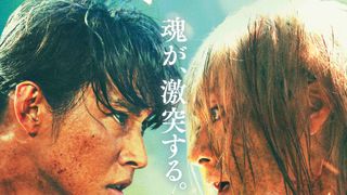 山崎賢人主演『キングダム 魂の決戦』ラージフォーマット上映決定＆最新ビジュアル公開
