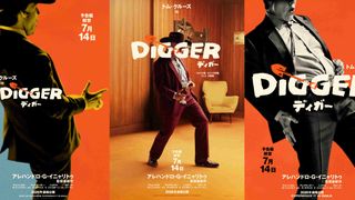 トム・クルーズ×イニャリトゥ監督『DIGGER／ディガー』トム45年のキャリアを凝縮した予告編公開