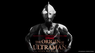 ウルトラマンの光を未来へ！斎藤工、つるの剛士、杉浦太陽ら歴代主人公が60周年記念ドキュメンタリー応援