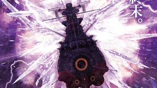 『ヤマトよ永遠に REBEL3199』最終章「虹色の輪廻」10.30上映決定