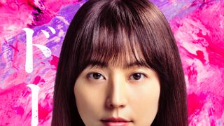 ガチ怖！長澤まさみ主演『ドールハウス』Prime Videoで見放題配信