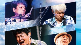 TUBE史上初！デビュー40周年記念ドキュメンタリー映画公開決定
