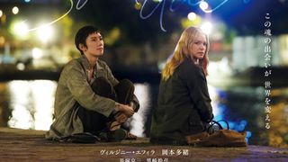 カンヌ受賞作『急に具合が悪くなる』英語字幕上映決定