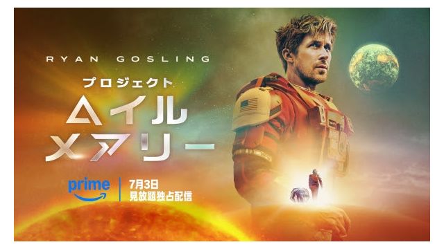 ライアン・ゴズリング：出演映画・関連記事｜シネマトゥデイ