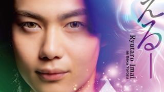 「仮面ライダーゼッツ」ファイナルステージ、9月より全国5都市で開催決定　万津莫のソロビジュアル公開