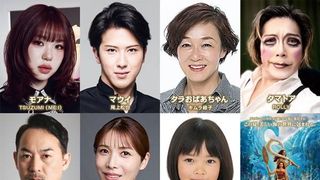 実写『モアナと伝説の海』ROLLYがアニメ版から続投！追加吹替え版キャスト発表＆予告編公開
