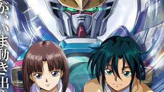 30周年「機動新世紀ガンダムX」ららぽーと福岡で記念イベント　発声可能応援上映も開催