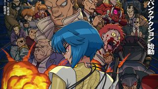 「攻殻機動隊」新作アニメ、草薙素子役・坂本真綾「私にできることが少しでもあるのなら」キャスト陣コメントが公開