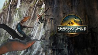 地上波初!金ローで『ジュラシック・ワールド/復活の大地』放送決定