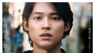 松村北斗×今田美桜『白鳥とコウモリ』主題歌を大森元貴が書き下ろし