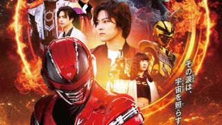 映画『超ギャバン』最終告知映像が公開　怜慈、新たな姿「ギャバン・インフィニティ・アポロン」に蒸着