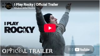 再現度すごい!『ロッキー』誕生の舞台裏を描く映画、予告編公開