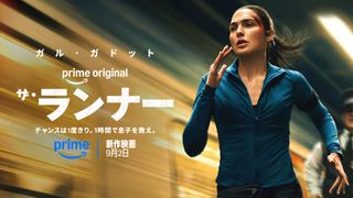 息子を救え…ガル・ガドット主演、Prime Original映画『ザ・ランナー』独占配信決定